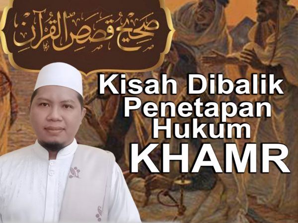 Kajian Selasa Subuh – 21 Sept 2021 Kajian Selasa Subuh – 21 Sept 2021